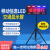 应急爆闪灯 移动便携式充电LED警示交通道路施工应急爆闪灯可改字 常规显示屏(黑色)