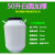 加厚50L升圆桶25公斤圆桶30l升级水桶 25kg废液塑料桶25L 50L白圆桶加厚