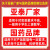 国药14-丁二醇AR分析纯化学试剂实验室原料14二羟基BDO溶剂 量大经销议价 可公对公转账开专票