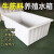 先明(250升牛筋水箱：88*66*59cm)牛筋塑料水箱长方形储水桶水产养殖方桶牛筋浅盆剪板C686