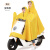 母子双人雨衣电动车全身防暴雨骑电瓶自行车专用带儿童雨披 提花亲子带镜套 黄色 5X XXXXL