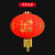 柏瑞晨 大红灯笼绒布款 150#年年有余100cm送专用灯+2m线 国庆春节大灯笼
