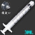 科研实验螺口3ML5毫升塑料针筒注射加墨进样20/100ML螺旋口注射器 英文100ml螺口无针独立包装