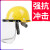 德威狮电焊面罩安全帽焊工防护面具透明耐高温全脸罩打磨头戴式割草 黑色屏1片+铝支架