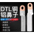 DTL铜铝鼻子16过度接头25/35/70/95/185/240冷压接线端子线耳线鼻 DTL-300平方(5只)