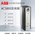 ABB变频器 ACS880-01-145A/169A/206A/246A/293A/430A-3全新 ACS880-01-430A-3轻200kw重20