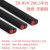 ZR-RVV2芯X0.30.751.01.5平方铜芯电源平行监控红黑LED信号线厂标 黑皮无氧铜2X0.3