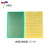 定制PCB电路板 单面喷锡板 玻纤板 绿油环氧板 5*7*9*15 12*18 (单面)喷锡板 5*7