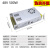 定制适用v转5v 12v 24v 48v直流开关电源模块LED监控变压器1A5A10AAA 48V10A  500W