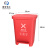 米奇特工（Agents mickey）塑料垃圾桶 脚踏式带盖桶 分类垃圾桶 红色40L