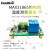 温度检测器 MAX31865铂电阻温度测量模块 PT100/PT1000 RTD传感器 USB转TTL
