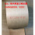 湿水夹筋牛皮纸封箱胶带环保水性有线纤维线加强筋宽48mm长45米