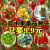 圣女果新型多彩瀑布番茄种子春季小西红柿苗千禧籽季农家蔬菜种子 以下14款番茄各一包每包150粒