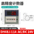 高精度计数器DH48J-11A数显电子计数器DH48J-A继电器停电记忆定制 DH48J-11A_AC/DC_24V