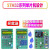 HKNA基于51单片机STM32恒温控制箱指纹电子密码锁设计开发板DIY套件 恒温控制加继电器 套餐一