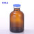 茶色棕色盐水瓶西林点滴瓶实验宠物试剂分装玻璃瓶 30ml+蓝色铝塑盖20只