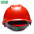 梅思安（MSA）工地加厚安全帽10146461 HDPE标准无孔一指键帽衬  防砸抗冲击新国标可印字 红色