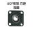 外球面带座轴承 带座 方形座 UCF 213 UCF 214 UCF215  UCF216 UCF 213 (内孔65mm ) 其他