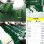 绿色平面PVC传动带流水线耐磨防滑爬坡环形挡板输送带工业 绿色