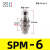单向阀隔板直通SPM4 6 8 10 12mm穿板 气动元件气管快插面板接头 SPM12