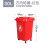 云启格定制30L50L垃圾分类垃圾桶带盖商用四色户外垃圾箱厨余可回收物4 30L加厚桶【投放标-红】带轮 送1卷60x80