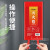 趣行 灭火毯 灭火器搭配用家商俩用酒店办公楼安全毯 消防检查玻璃纤维隔热阻燃应急国标防火毯盒装1.5x1.5m