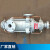 米囹蒸汽回收泵多级冷凝水回收泵高温水泵热循环多级泵锅炉增压补水泵 8方x40米 泵头