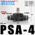 PU气管接头调速阀SA-04 6 8 10 12mm管道限流阀ASA气动节流阀快接 PSA-04(调速接头4-4mm)