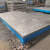 铸铁平台研磨平板划线工作台检验测量平台装配铆焊平板 2000*4000mm