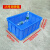 周转箱塑料长方形加厚大号周转箱养龟箱养鱼箱塑胶箱运输箱物料盒 15号箱605*420*245MM 蓝色