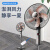 定制落地扇电风扇强力遥控台式大风电扇立式工业摇头扇 18寸塑料枫叶遥控