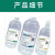 六鹤药业 实验室酸钾 氯化钠试剂 BKSW-008 0.25mol/L 500ml/瓶