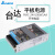 开关电源电源PMC-24V100W1AA 12V24V35W50W75W100W150W PMC-24V150W1AA 24V150W