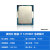 英特尔I5 12600kf12400F14600KFI7 14700KI914900盒装CPU散片 I714700KF 全新散片