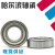 婕茵桐深沟球微型轴承 MR126 686 696 606 626 636 Z ZZ RS内径6mm 686ZZ_6*13*5mm 其他