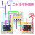 飞雕（FEIDIAO） 飞雕二开多控中途开关2位多控两开多控86型三控双开2开面板双联 二开多控（暗装A白色）