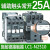 原装施耐德电气LC1N0910M5N交流接触器6A-95A AC24-220V替代LC1E LC1R LC1-N2510 Q5N AC380V