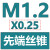 韩国YG丝锥螺旋先端丝锥丝攻多用途加工M2M3M4M5M6M8M10丝锥 天蓝色 先端M1.2X0.25
