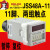 德力西时间继电器JSS48A-11/3/S/2Z/2D/A/C/D DC24AC220V380VDH JSS48A-S 0.1s-99h AC/DC24V 面板座