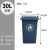 30l塑料分类垃圾桶户外大号带轮带盖商用饭店工业翻盖拉圾箱 30升加厚款灰色（无轮） 送1卷配套垃圾袋