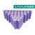 LISM锂电池YM 18650 2600mAh 3.7V电动手电钻榨汁机5C放电带 2600mAh 10并联26000mAh带线