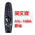 适用原LG动感应3D语音电视AN-MR18 19BA MR650 700 2021GAC遥控器 原装18BA 英文版