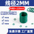 氟橡胶O型圈外径5-220*2.0mm密封圈密封垫密封件酸碱胶圈形大全 绿氟外径64*2(5个)