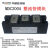 上海华晶MDC55A1600V整流管模块HMDC330A2000V 160A800桥式整流器 MDC200A/1600V