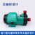 新西山磁力泵驱动循环泵MP10R15R20R30R40耐腐蚀耐酸碱微型化工泵 MP-20RM-螺纹口