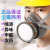 3600喷漆用防毒面具化工活性炭面罩防油漆异味防尘工业面罩 单独20片滤棉（不含面具）