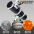 SkyWatcher信达小黑 150750EQ3D天文望远镜专业观星高倍高清抛物面单速铝脚 单速铝脚套餐4:电脑观测版