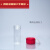 高端杂交瓶 材料杂交管 材料杂交瓶35x150mm 培养玻璃瓶 分子核酸 35X300