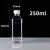 适用于500ml塑料瓶pet透明一斤装酒油样品空瓶矿泉水瓶子一次性密 250ml加厚款(250个)
