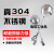 304不锈钢浮球阀水位控制器DN50水箱水塔浮球开关液位控制器DN100佩科达 304不锈钢浮球阀调节DN32 (1.2寸)